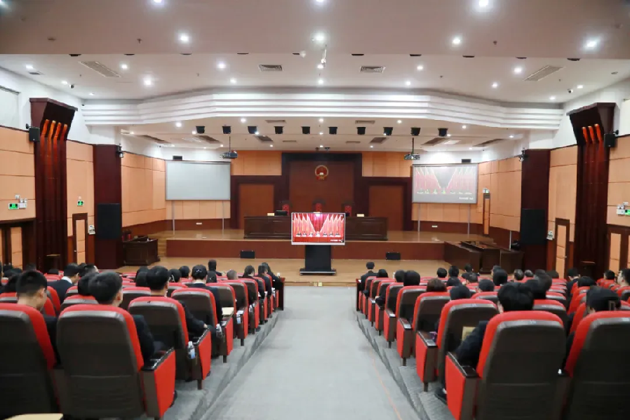 2025年中山市法院工作会议暨党风廉政建设和反腐败工作会议